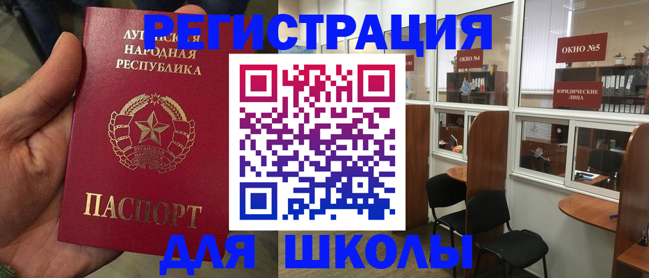 временная регистрация собственник в Ногинске